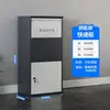 2026 Armário Express para Entrada de Casa Armário de Entrega Externo Antifurto Armário Conveniente para Recebimento Caixa de Depósito para Itens de Mansão Armário para Retirada Própria