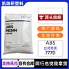 ABS Taiwan Chi Mei 777D de alta resistência, alta rigidez e alta resistência ao calor para componentes automotivos, eletrônicos e carcaças de eletrodomésticos