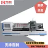 Torno CNC CK6150x3000 Estructura Estable para Mecanizado de Piezas Largas Adecuado para la Producción de Ejes y Discos