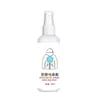 Spray antiestático para ropa y cabello para eliminar la electricidad estática para eliminar la electricidad estática para eliminar spray arruga ropa suéter para eliminar electricidad estática artefacto