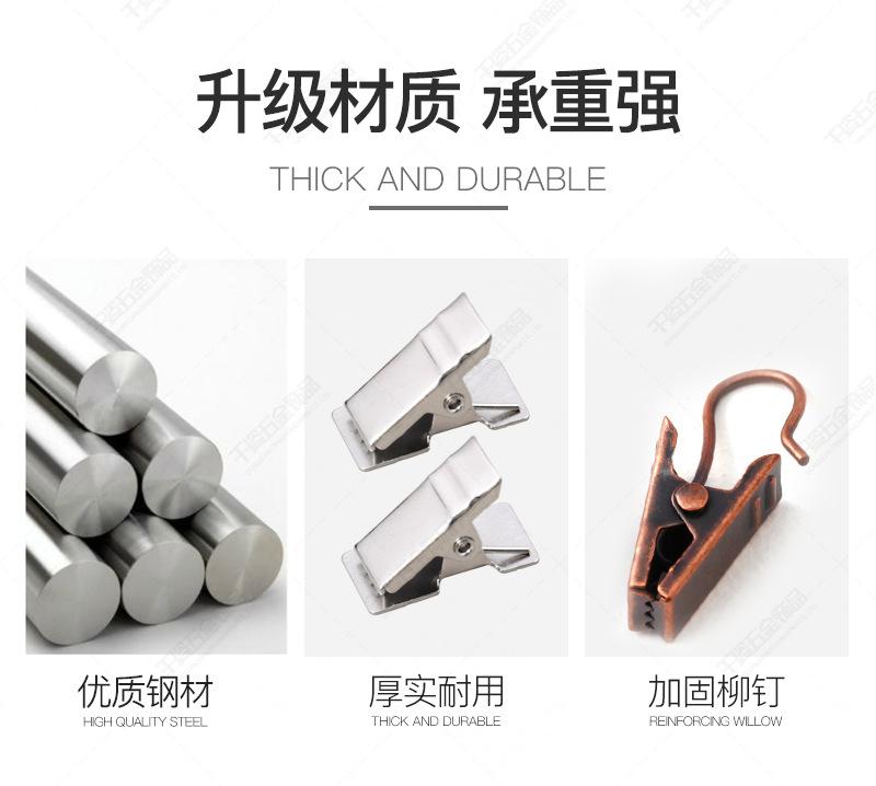 窗帘夹详情页图_02