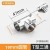 Acessórios para Cabide 16mm22mm Conectores de Tubo de Aço Inoxidável Fixadores de Tubo Redondo Peças de Fixação de Prateleira Cotovelo de Junção