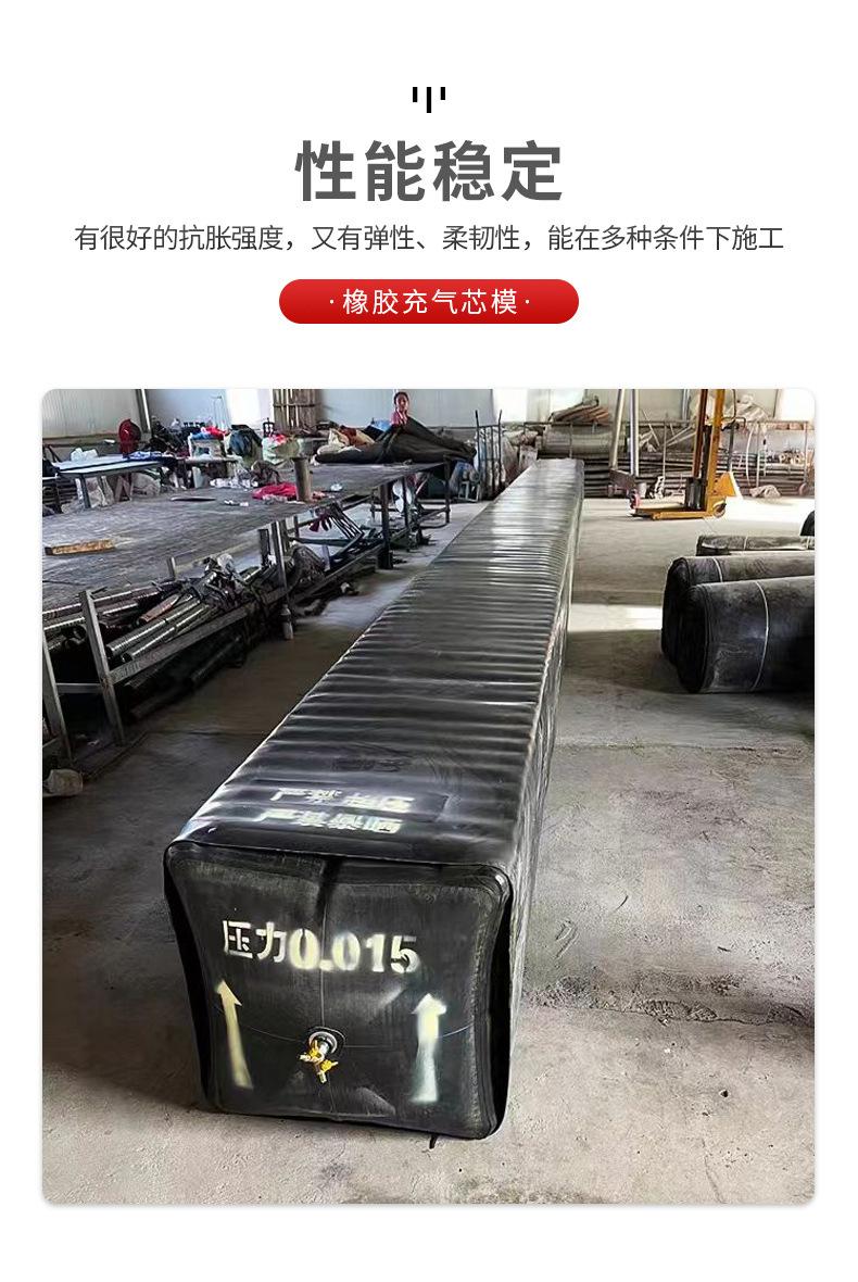 兴骏橡胶充气芯模_09.jpg