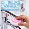 Nova Bola de Limpeza Mágica Banheiro Vaso Sanitário Pia Bancada Azulejo Parede Escova de Limpeza Banheira Torneira Escova