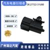 Adecuado para autopartes Nissan sensor de temperatura exterior 27722-31U00 27722-31U00