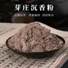 Sándalo Auténtico Polvo de Árbol de Agarwood Natural Osmanthus Artemisa Sello de Incienso Pera Ganso Tarjeta de Incienso para Tienda de Campaña Cuentas de Incienso Combinadas Hacer Incienso Puro