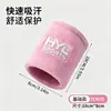 Muñequeras Deportivas de Toalla de Algodón, Muñequeras Gruesas Transpirables Absorbentes de Sudor para Fitness, Muñequeras Antitorsión para Baloncesto y Bádminton, Personalizables