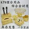 Suprimentos de Mesa para KTV, Suporte de Microfone de Metal para Mesa, Suporte para Prato de Frutas, Cinzeiro, Porta-Lenços