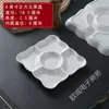 Platos Curados en Salmuera para Hoteles y Restaurantes, Snacks de Frutas Deshidratadas, Platos con Múltiples Compartimentos, Platos de Cinco Compartimentos, Platos de Cena Cerámicos Antideslizantes