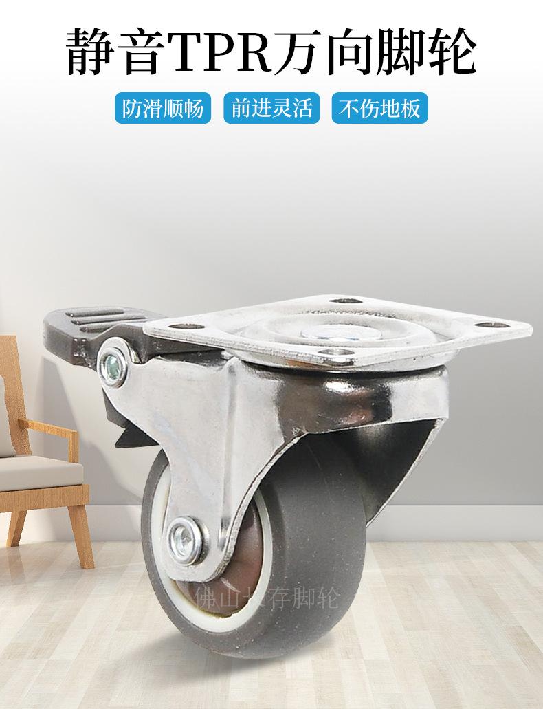 脚轮详情页_05.jpg