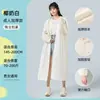 Capa de chuva descartável de aba larga, comprimento estendido para adultos, modelo novo, proteção de corpo inteiro para montanhismo, impermeável, espessa para viagens e pesca