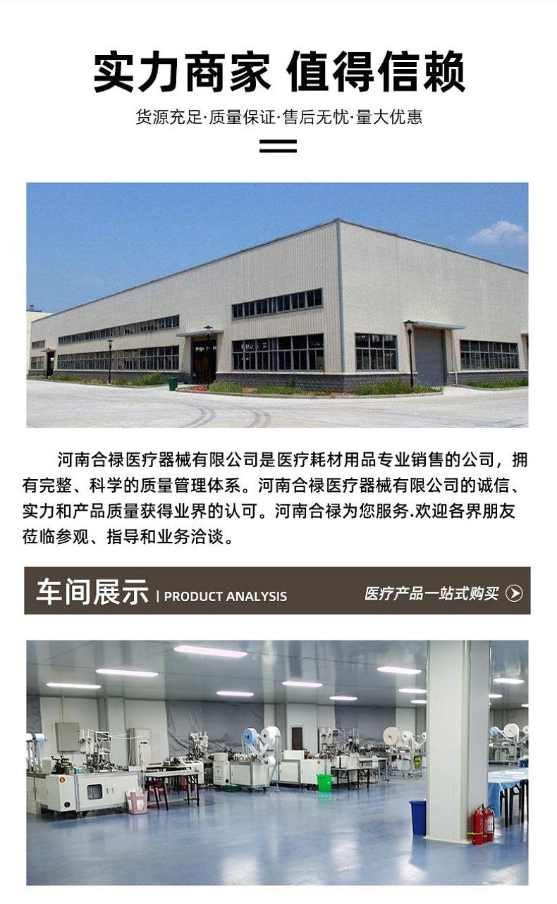 医用棉签清洁