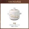 Olla de Estofado de Doble Asa Cerámica Luowei de Jingdezhen Tazón Personalizado para Huevo al Vapor con Tapa para Uso Doméstico Impermeable Custard de Huevo al Vapor y Nido de Pájaro Especial