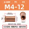 Pinos de Solda Selecionados Cuidadosamente de Aço Carbono Revestidos de Cobre It-M3/M4/M5/M6 Soldagem por Ponto Rosca Interna Pinos de Solda de Armazenamento de Energia em Estoque