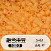 Paquete de Relleno de Perlas de 5 mm 0.5 kg 500 g de Perlas para Manualidades DIY Paquete de Relleno Grande Perlas de Soja 72 Colores