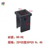 Accesorios para Equipo de Fitness Reductor Hueco de 45 a 40 Tubo Cuadrado de Plástico Funda Deslizante Funda de Aislamiento Funda Hueca Interior para Tubo Cuadrado Casquillo
