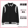 Uniforme de béisbol deportivo con forro polar, logotipo personalizado impreso, uniforme escolar, ropa de trabajo grupal, ropa de clase, cárdigan, chaqueta, sudadera