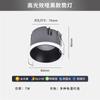 Holofote led doméstico profundo anti-reflexo embutido lâmpada de teto sala de estar teto parede lavagem furo lâmpada cob downlight atacado