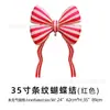 Globos grandes en forma de corazón y mariposa de 46 pulgadas estilo ins de Amazon para San Valentín, Festival Qixi, bodas y cumpleaños