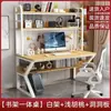 Mesa de escritorio para computadora, escritorio para uso doméstico con estantería y tablero perforado, escritorio de combinación integrado, mesa duradera para estudiantes y viviendas de alquiler