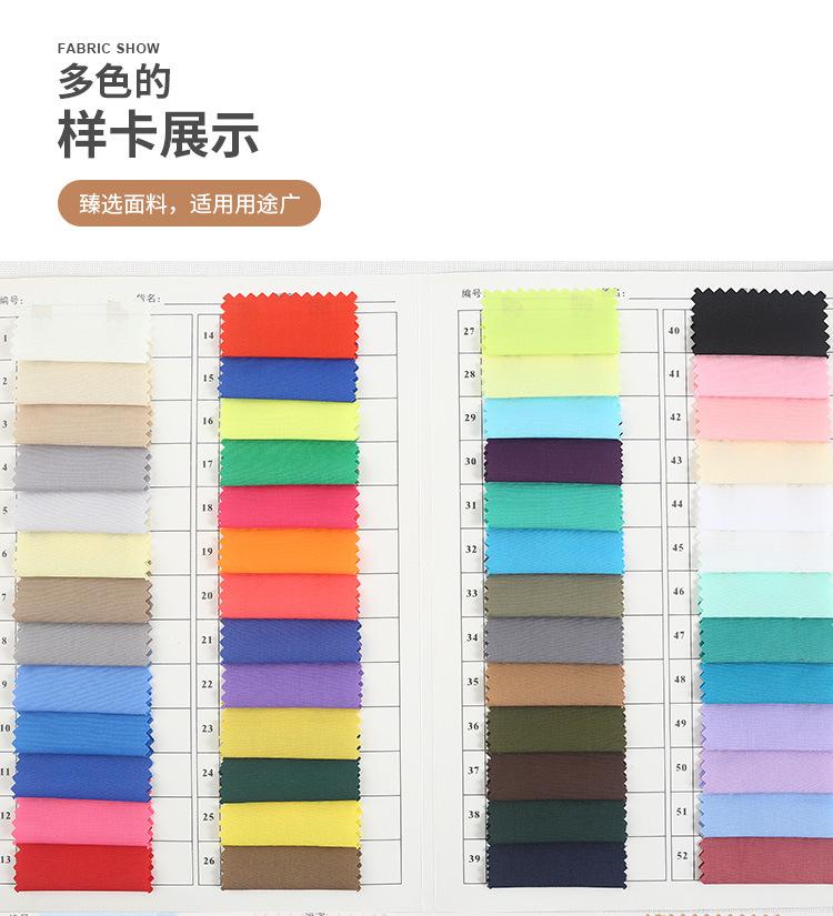 涤棉衬衫面料_09