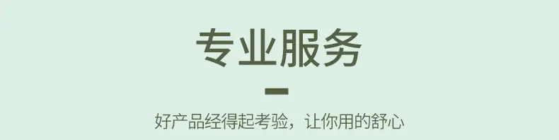 详情18.jpg