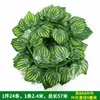 Hoja de Potos flor artificial vid hojas de vid vid de uva decoración de tubo de techo vid plantas verdes de plástico cubriendo enredadera