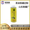 Lata de Aceite de Semilla de Té Juwai Canning 500ml Lata de Aceite de Sésamo Aceite Aromático Lata de Hojalata Lata de Aceite de Camelia Impresión Personalizada