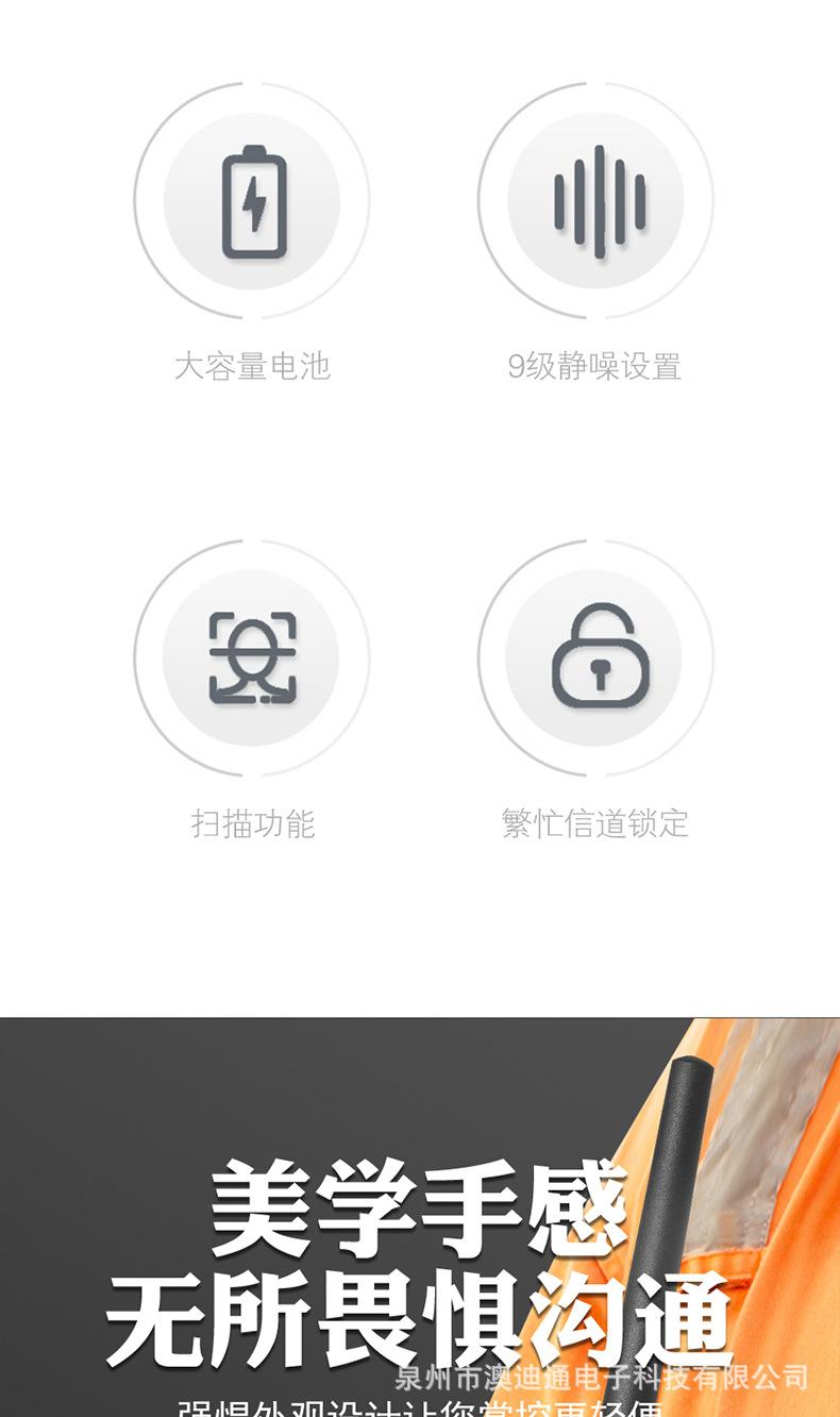 BF-V8详情_03