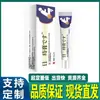 Ungüento antibacteriano japonés a base de hierbas para hemorroides, en stock para venta al por mayor y dropshipping