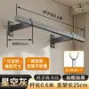 Tendedero de Ropa Montado en la Pared, Barra Plegable para Secar Ropa en Balcón, Poste de Secado de Ropa Lado a Lado para Uso Doméstico