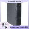 Aplicable al gabinete de red Huawei 90KVA100KVA120KVA160KVA Fuente de alimentación UPS con módulo de potencia