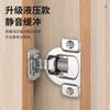 Bisagra de resorte de puente abierto, bisagra de amortiguación de puerta interior invisible, amortiguador silencioso, bisagra de resorte cerrada interior tridimensional ajustable
