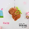 Novo pingente de pelúcia criativo de capivara cartoon para casal chaveiro de carro presentes pequenos fofos atacado