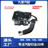 Adecuado para Ford 04 Mondeo Máquina de Cerradura de Tapa de Maletero Cerradura de Maletero 2S71-F43102-Ad