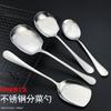 Cuchara Común de Acero Inoxidable para Hotel, Cuchara de Comedor, Cuchara Grande de Servicio para Comedor, Cafetería de Hotel, Cuchara para Platos de Mango Largo, Grande