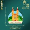 China Ciudad Wenchuang Calcomanías para Refrigerador Shanghai Hangzhou Qingdao Atracciones Turísticas Souvenirs Calcomanías Magnéticas Decoraciones para Refrigerador