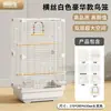Set de Lujo de 7 PiezasJaula para Pájaros Horizontal de Alambre Monstruo Siu Siu Villa Uso Doméstico Jaula para Pájaros Loro Jaula Grande para Pájaros Modelo Blanco