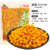 Tianwang Cebo Pk Granos Grano de Trigo Maíz Cebo Anidación Cebo Competición Pesca Salvaje Material de Anidación Cuatro Estaciones Camote