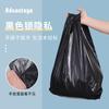 Bolsa de basura tipo chaleco, nueva, de material grueso, para el hogar, la cocina, el hotel, la escuela y la oficina, portátil, de plástico negro, grande.