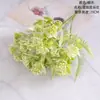 Ramo de Flores Estrella Humo Azul Flores Artificiales Fabricante Flores Falsas Plantas Verdes Venta al por Mayor Decoración de Bodas Manualidades Estilo Ins