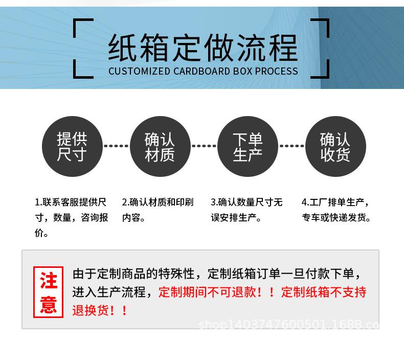 定制详情_03.jpg