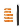 Venta al por mayor de fábrica pinza para cejas acero inoxidable negro pinza multiusos para depilar set de pinzas para cejas pinzas para cejas de alta calidad