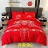 Nueva Colcha Roja Grande de una Pieza para Boda Juego de Tres Piezas Pieza Festiva Cubrecolchón Exfoliante Personaje Feliz Cama Individual Doble