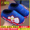 Pantuflas para niños Altman Invierno para hombre y mujer para interior Antideslizantes Pequeñas, Medianas y Grandes para niños Bebé Niños Pantuflas de Algodón con forro polar