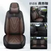 Cojín de Asiento de Coche de Cuero Nappa Todo Incluido Nuevo de 25 Años, Funda de Asiento Universal para Todas las Estaciones, Venta al por Mayor Transfronteriza de Dropshipping de Fábrica Original