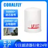 Lf3857 P502043 Filtro de Óleo, Coleção de Elementos Filtrantes para Máquinas de Construção, Elemento Filtrante de Lubrificante para Caminhões Leves