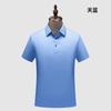 Polo de alta gama antibacteriano grado 5A ropa de trabajo verano nylon camisa cultural corporativa logo estampado bordado overol de hombre personalizado