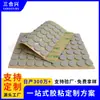 En stock Sello de Silicona Autoadhesivo Troquelado Almohadilla de Silicona para Muebles Almohadilla Antideslizante de Silicona Blanca Almohadilla para Patas de Silicona Negra