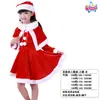 Adultos Crianças Meninos e Meninas Fantasia de Velhinho de Natal Conjunto Completo Performance de Natal Roupa de Performance Saia terno Roupas de Natal